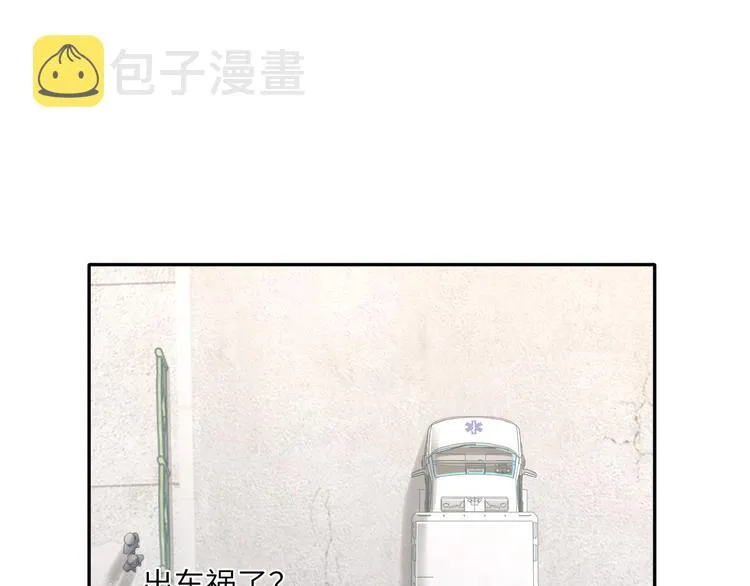 第21话 对不起…… 第33页
