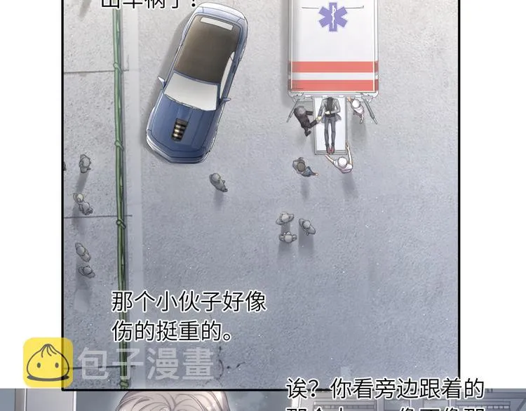 第21话 对不起…… 第34页