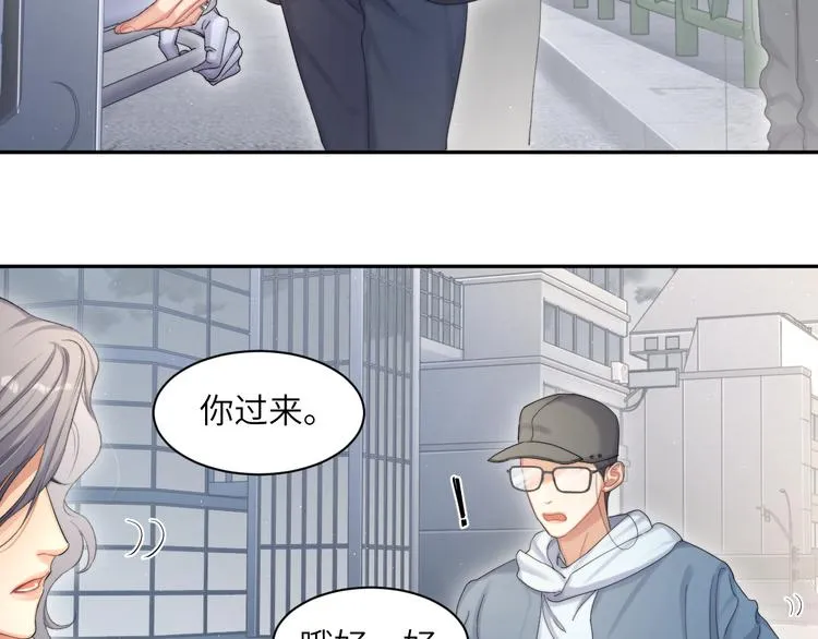 第21话 对不起…… 第36页