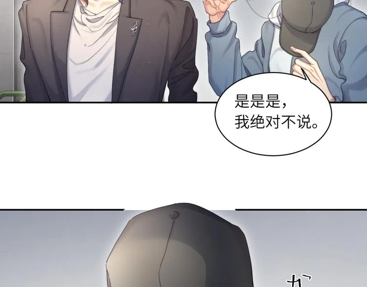 第21话 对不起…… 第38页