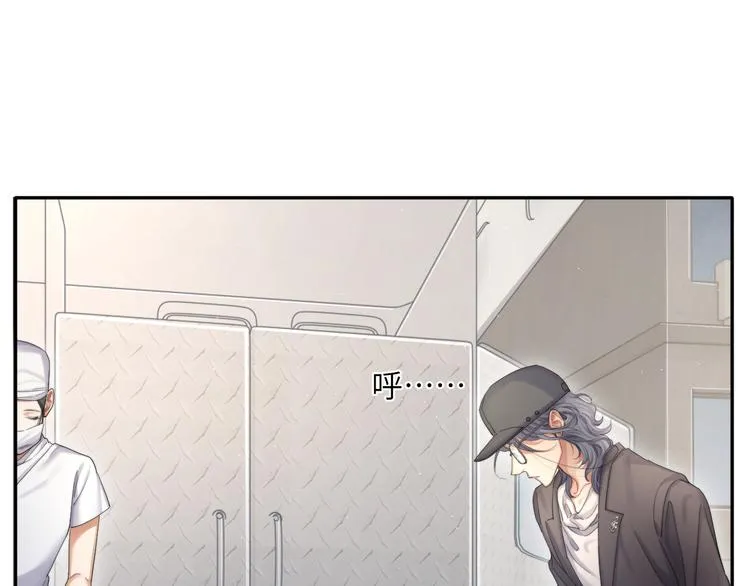 第21话 对不起…… 第40页