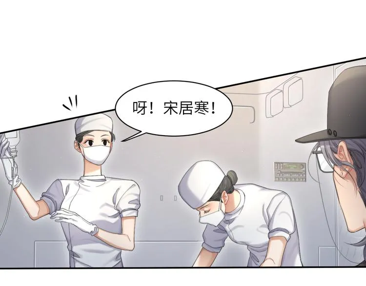 第21话 对不起…… 第42页