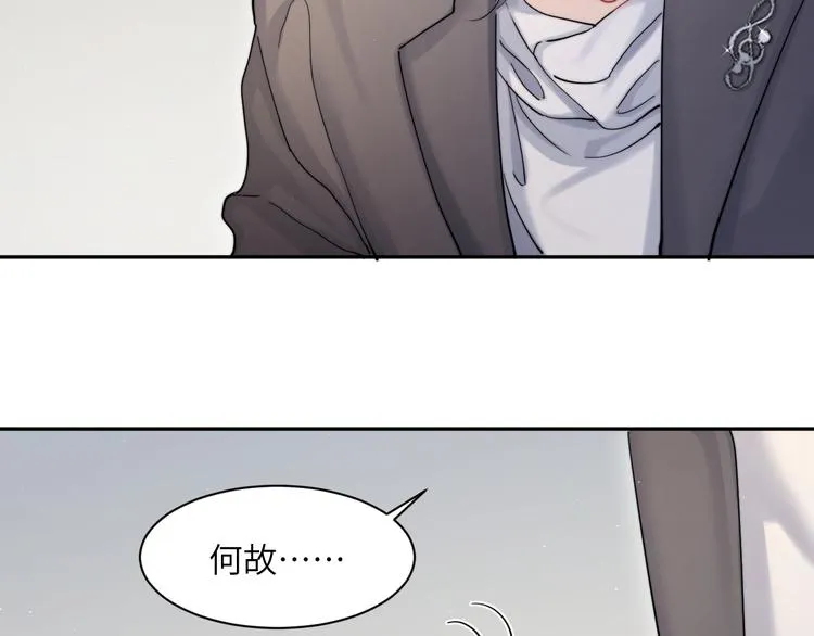 第21话 对不起…… 第50页