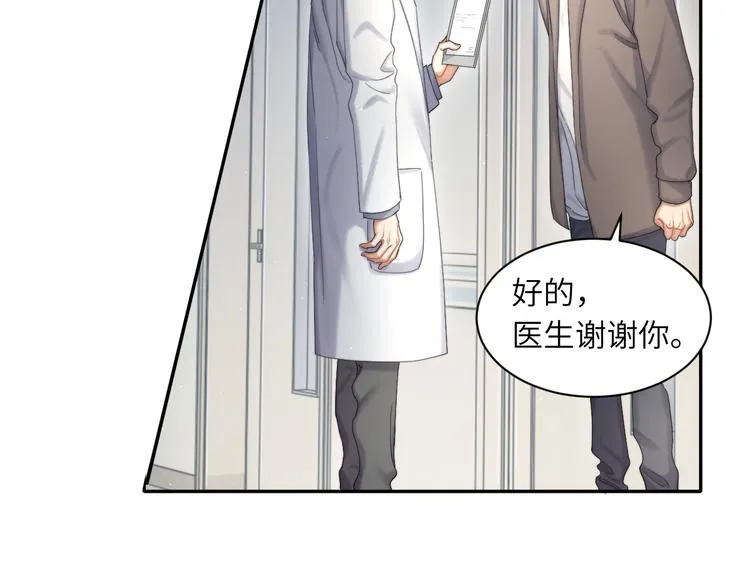 第21话 对不起…… 第53页