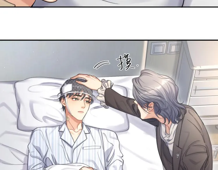 第21话 对不起…… 第57页