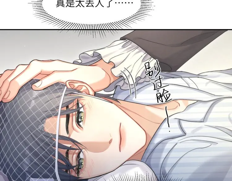 第21话 对不起…… 第59页