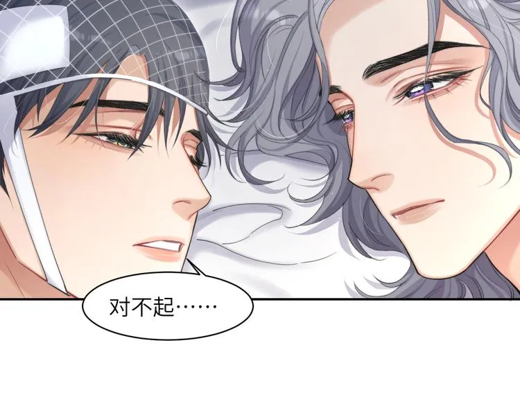 第21话 对不起…… 第64页