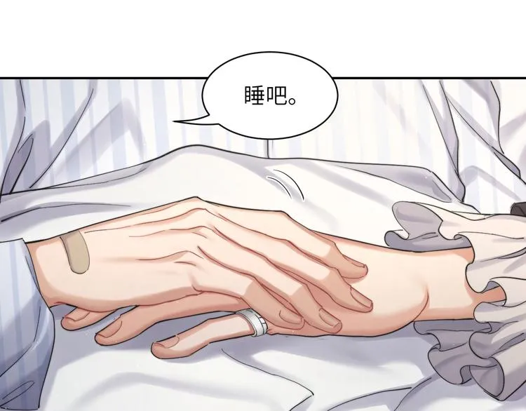 第21话 对不起…… 第65页