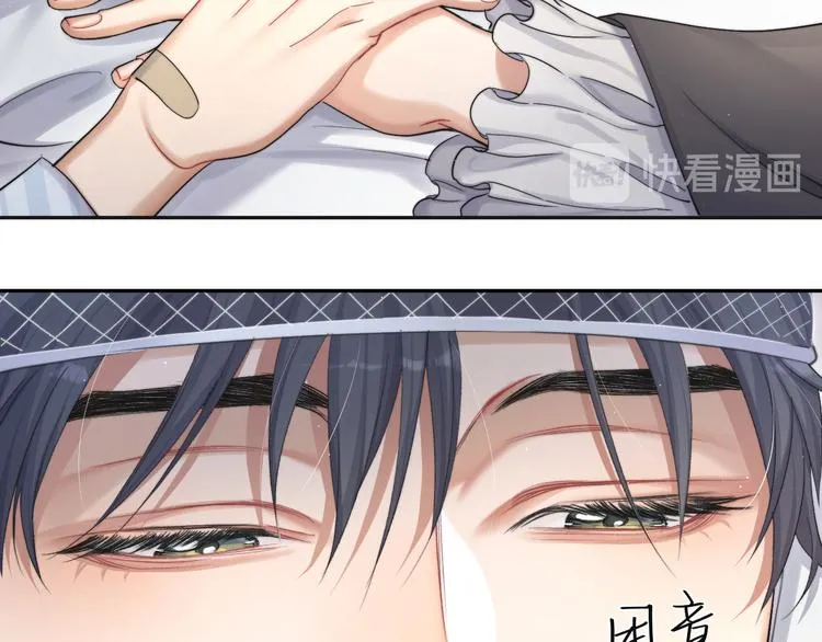 第21话 对不起…… 第68页