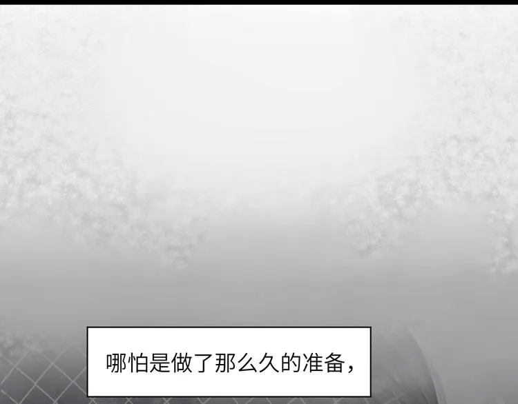 第21话 对不起…… 第70页