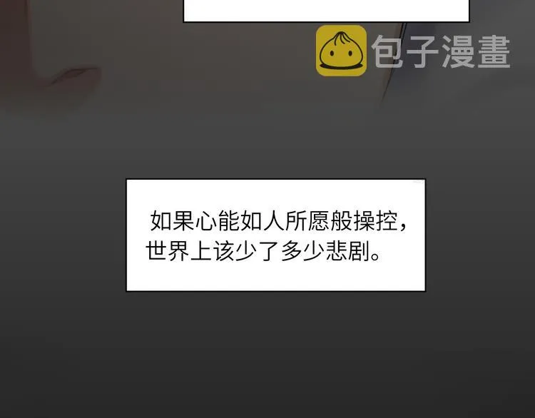 第21话 对不起…… 第72页
