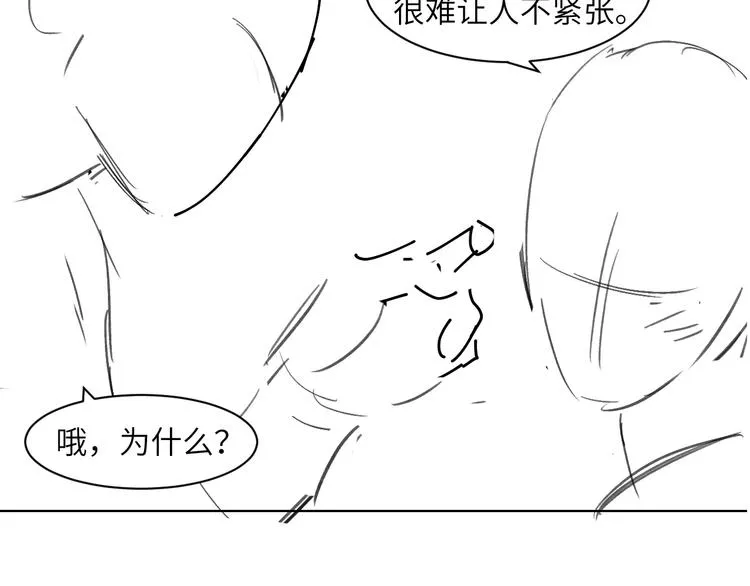 第21话 对不起…… 第78页