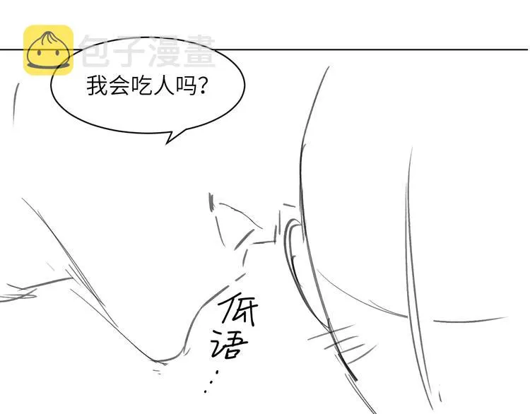 第21话 对不起…… 第79页