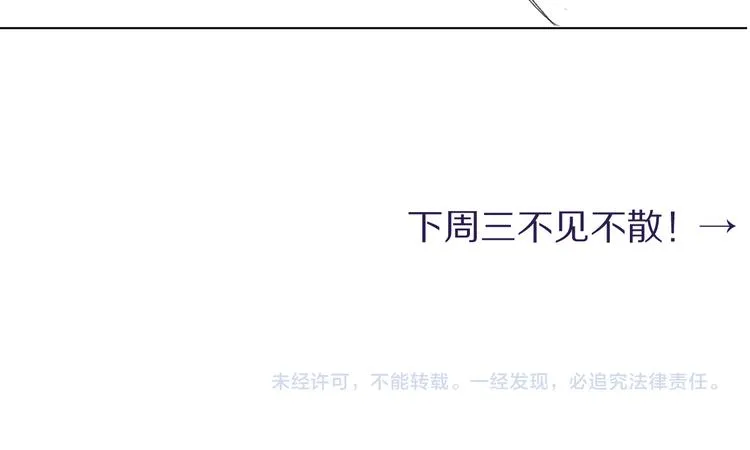 第21话 对不起…… 第80页