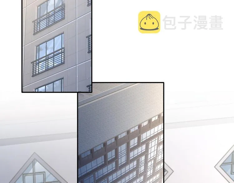 第19话 宋居寒，危！ 第74页