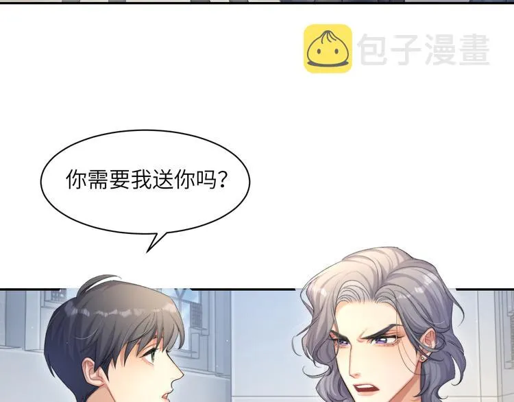 第19话 宋居寒，危！ 第86页