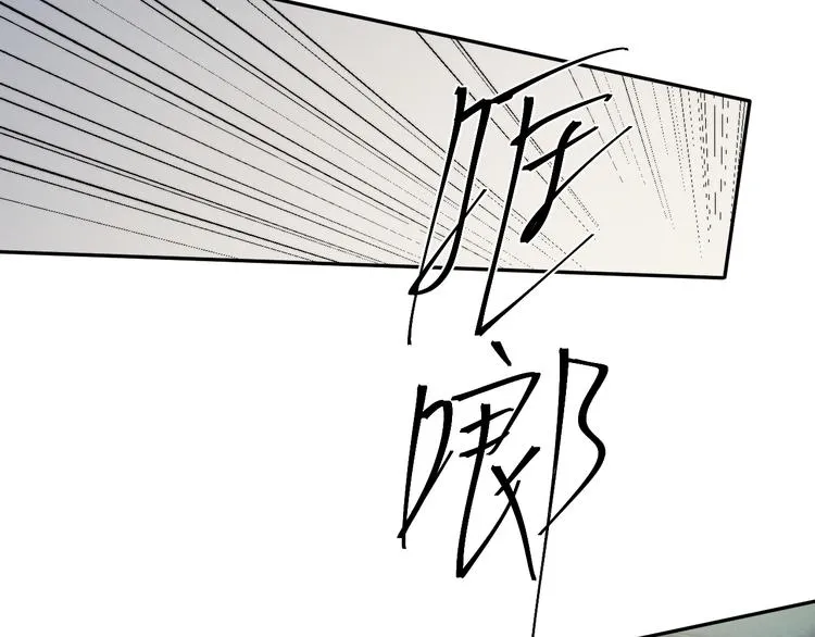 第18话 我们的关系到头了？ 第11页