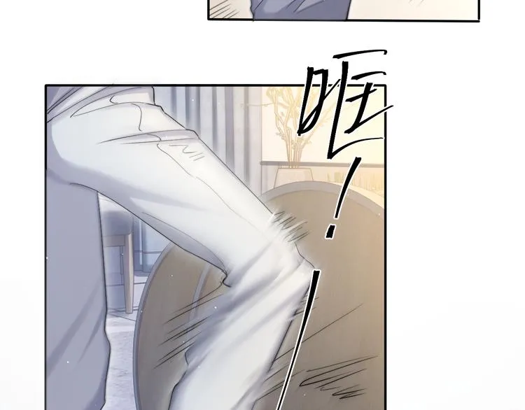 第18话 我们的关系到头了？ 第14页