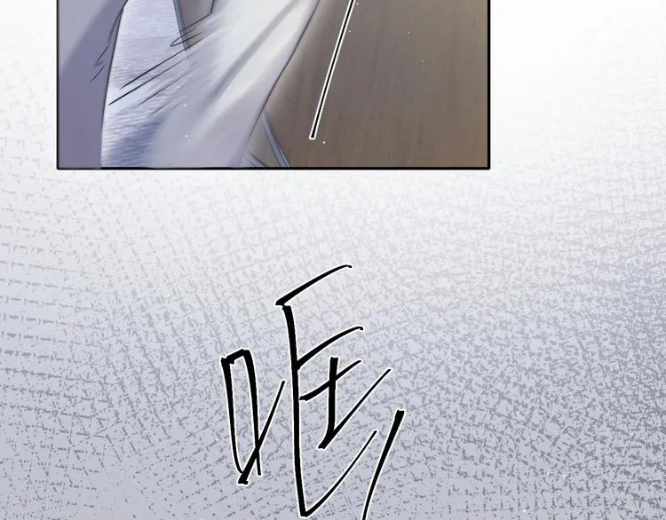 第18话 我们的关系到头了？ 第15页