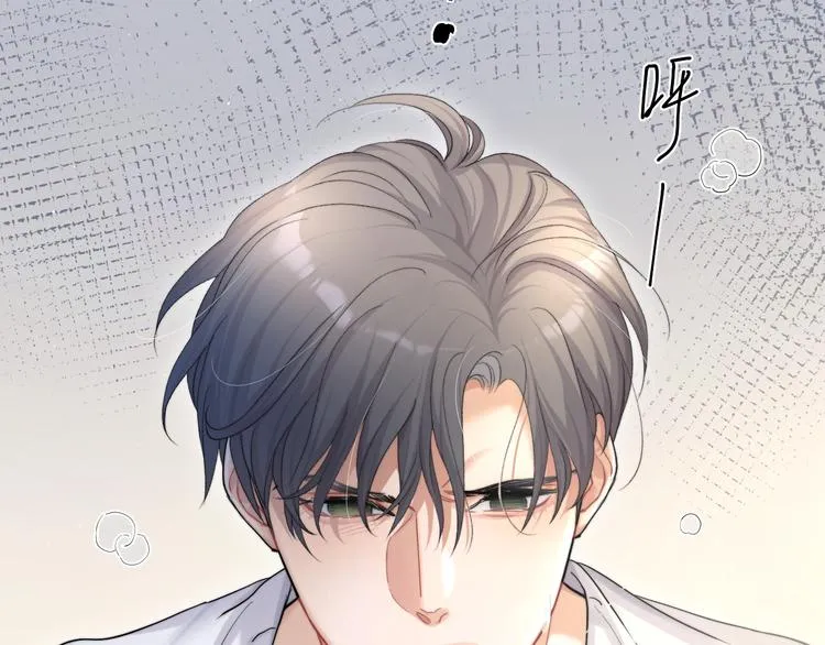 第18话 我们的关系到头了？ 第16页