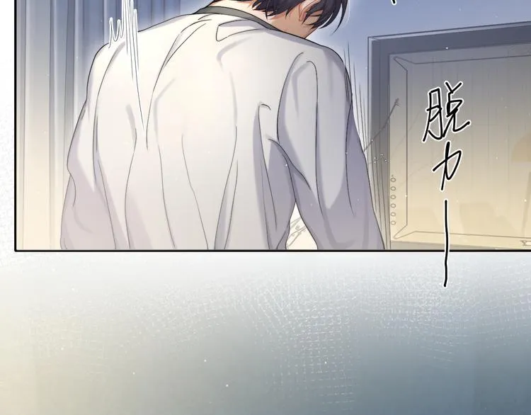第18话 我们的关系到头了？ 第18页