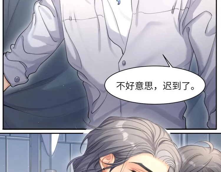 第18话 我们的关系到头了？ 第39页