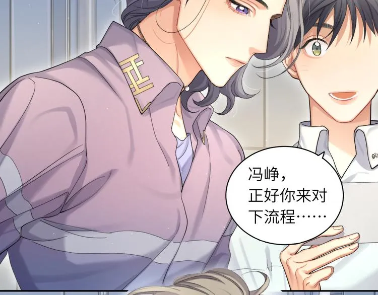 第18话 我们的关系到头了？ 第40页