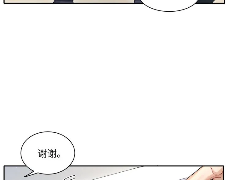 第18话 我们的关系到头了？ 第56页