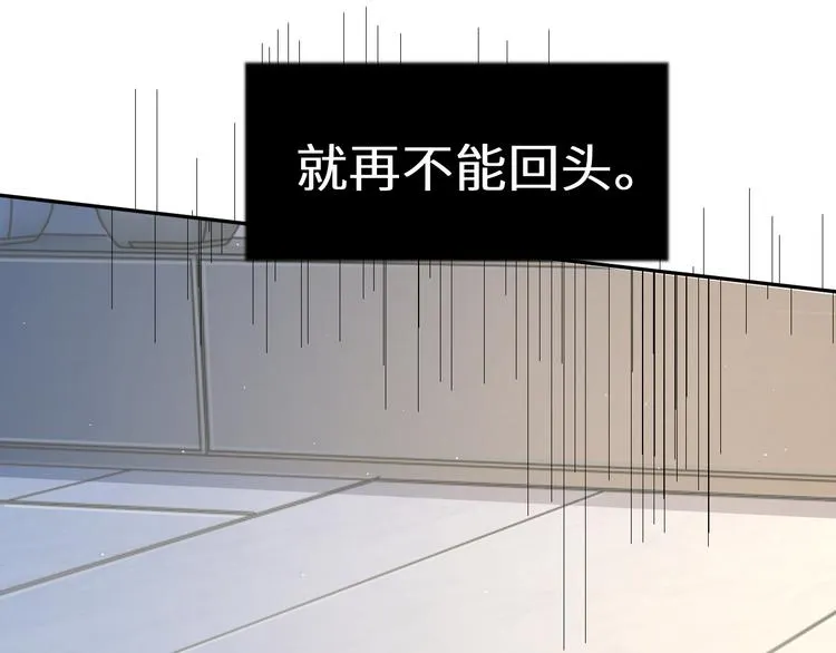 第18话 我们的关系到头了？ 第64页