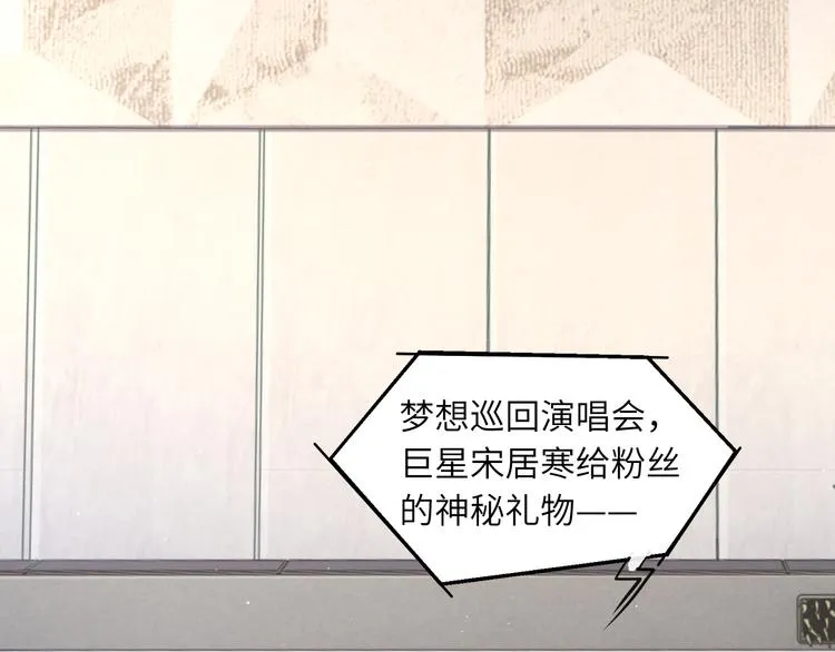 第18话 我们的关系到头了？ 第85页