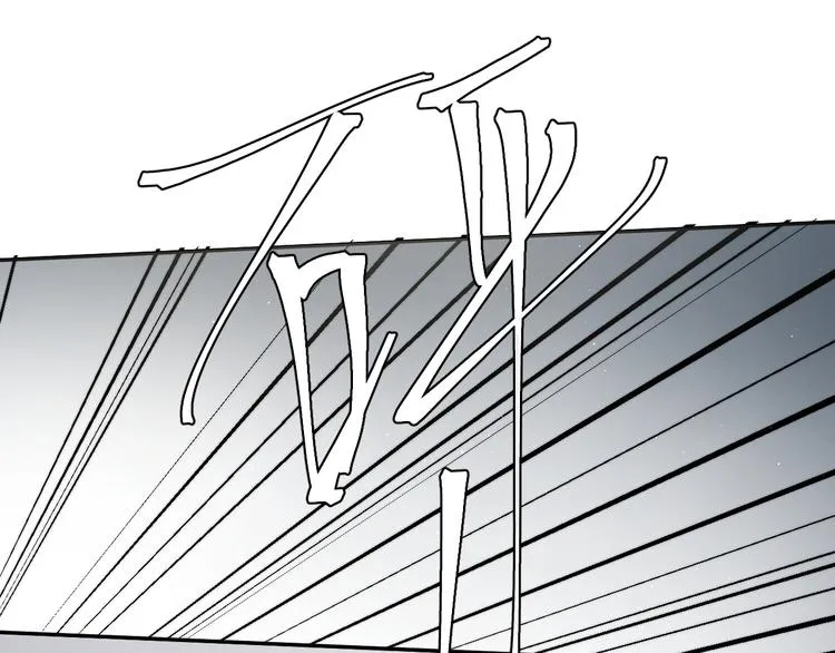 第20话 居寒，等一下！ 第101页