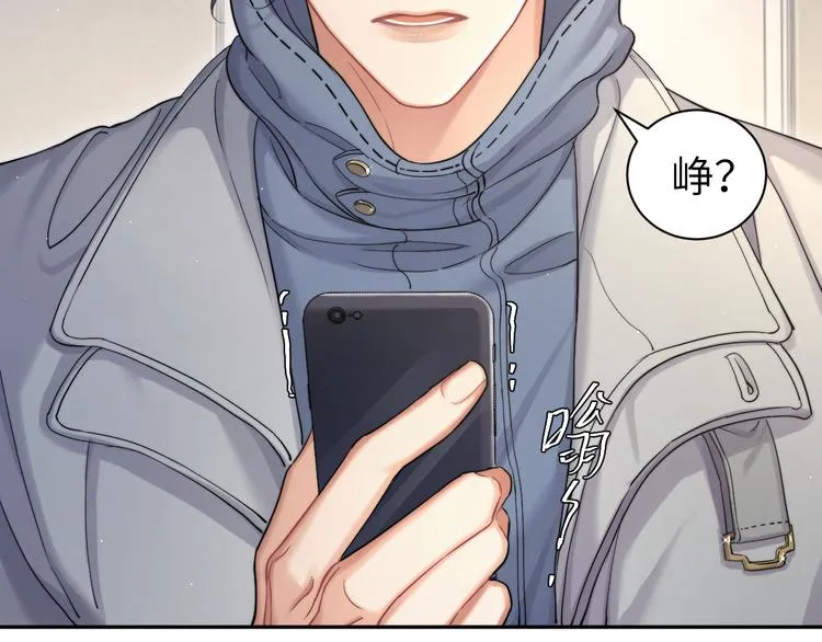 第17话 他的嘴有点忙 第9页