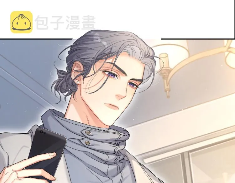 第17话 他的嘴有点忙 第22页