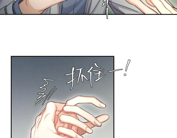第17话 他的嘴有点忙 第31页