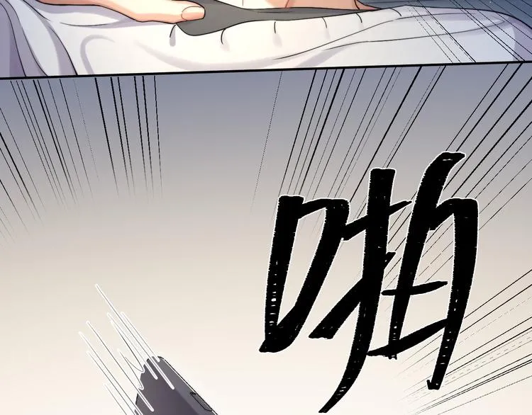 第17话 他的嘴有点忙 第41页
