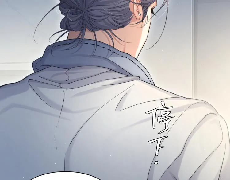第17话 他的嘴有点忙 第70页