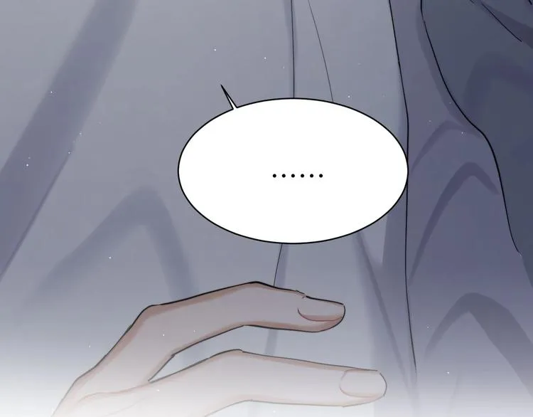 第17话 他的嘴有点忙 第84页