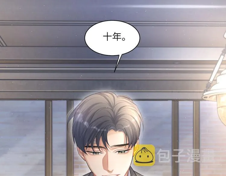 第15话 你们什么关系！ 第25页