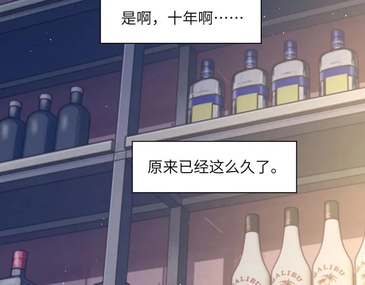 第15话 你们什么关系！ 第28页