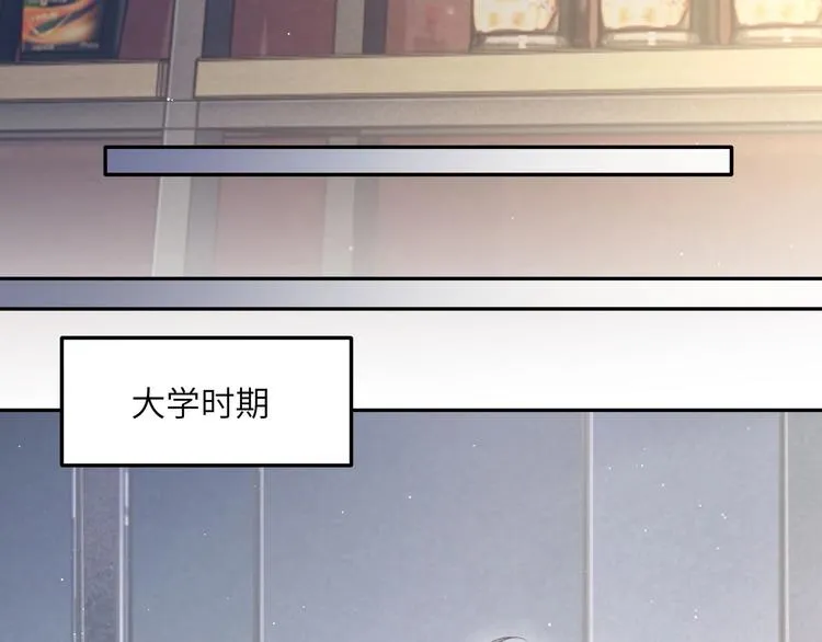 第15话 你们什么关系！ 第30页