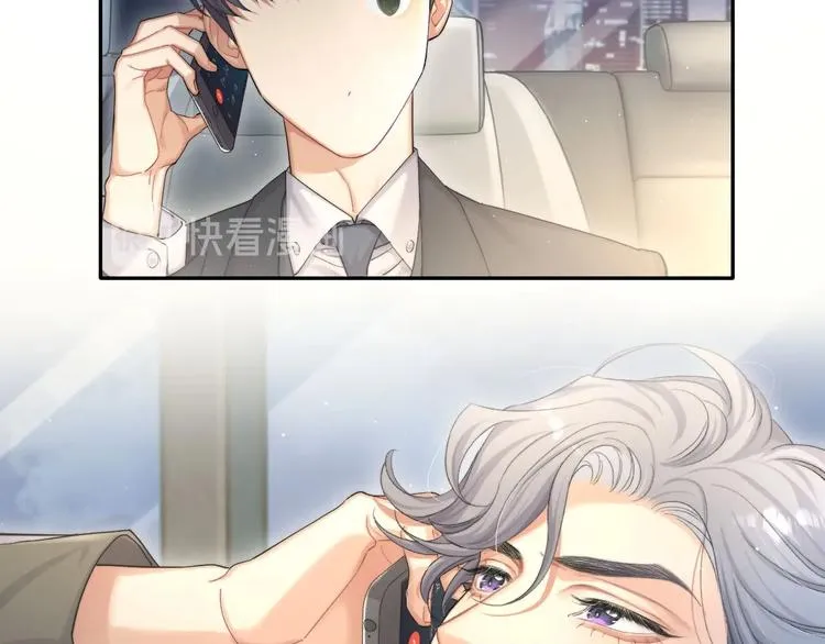 第15话 你们什么关系！ 第65页