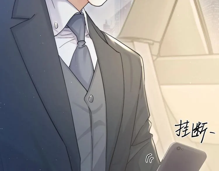第15话 你们什么关系！ 第77页