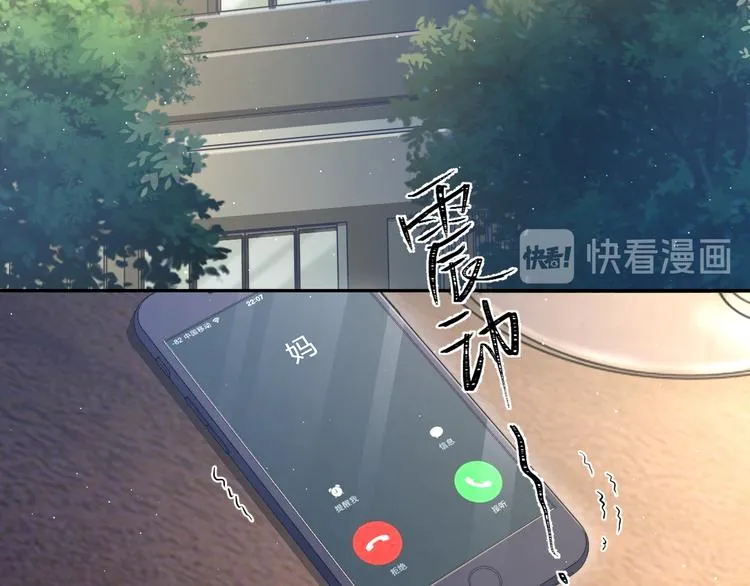 第16话 你就是我爱吃的 第7页