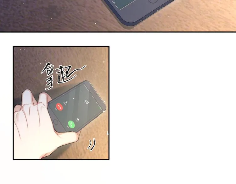 第16话 你就是我爱吃的 第8页