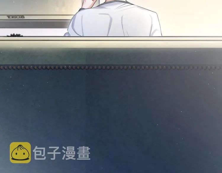 第16话 你就是我爱吃的 第17页