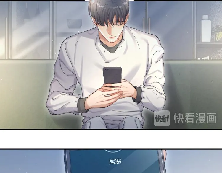 第16话 你就是我爱吃的 第21页