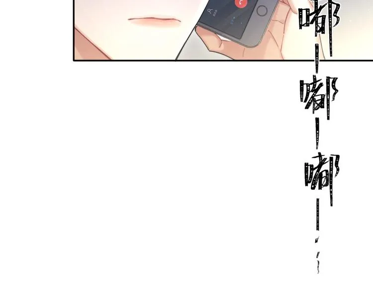 第16话 你就是我爱吃的 第23页