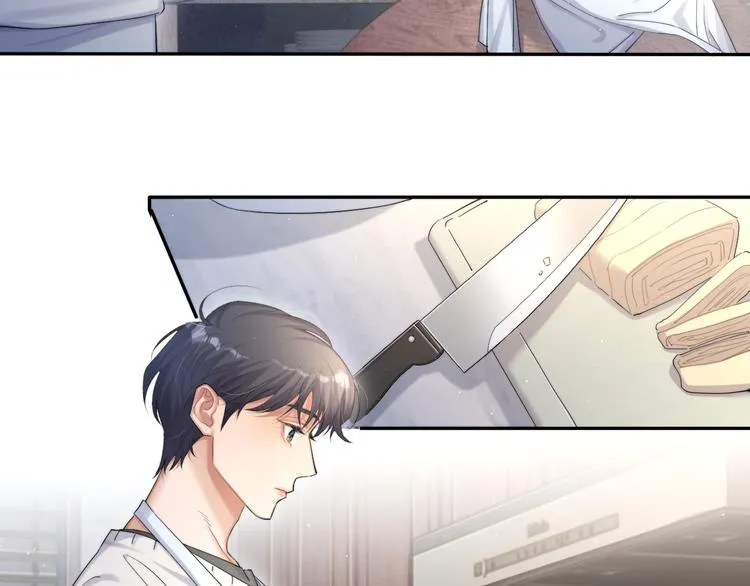 第16话 你就是我爱吃的 第30页