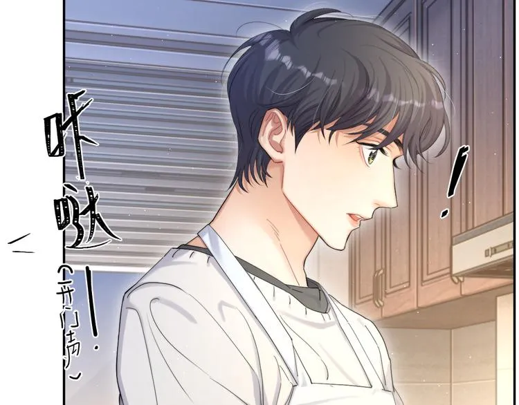 第16话 你就是我爱吃的 第35页