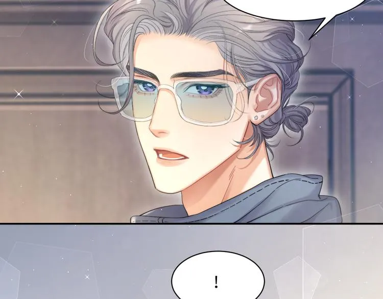 第16话 你就是我爱吃的 第44页